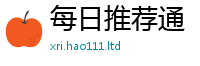 新澳门天天免费精准大全谜语到一肖一码100‰能中多少钱